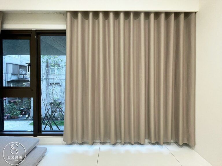 窗簾推薦｜找到窗戶的專屬風采，日式簡約住宅完美演繹｜上允窗簾-1