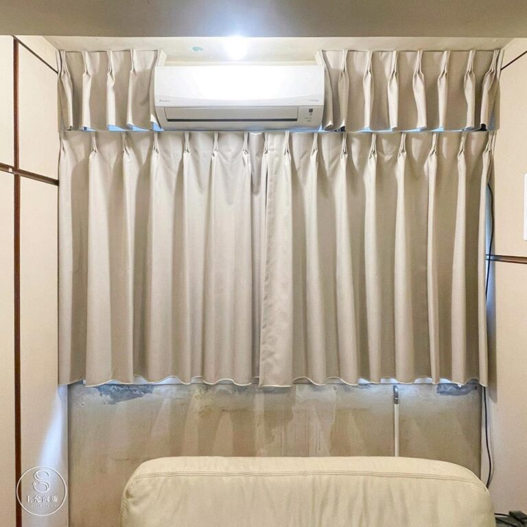 冷氣位置與窗簾衝突怎麼辦？全遮光布簾部分懸吊來救場！｜上允窗簾-1