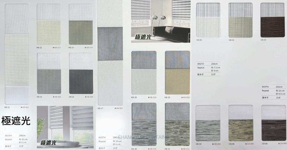 新品上市｜JD極遮光調光簾的5大隱藏功能｜上允窗簾-2