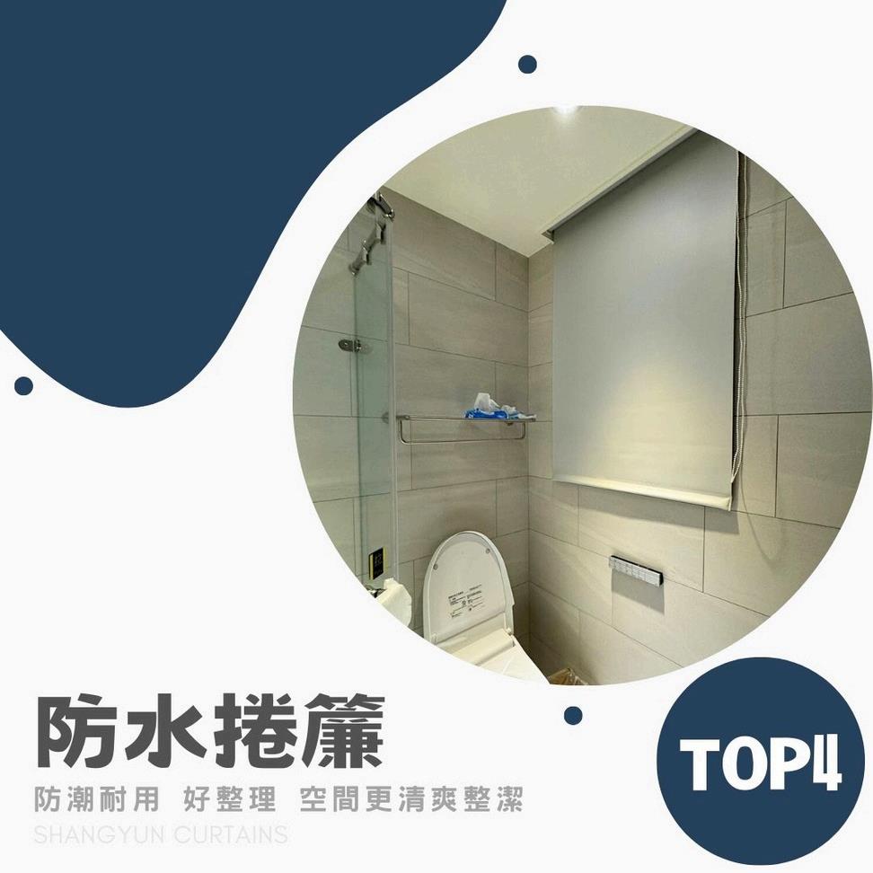 2025年最受歡迎的窗簾推薦款式TOP5｜上允窗簾-5